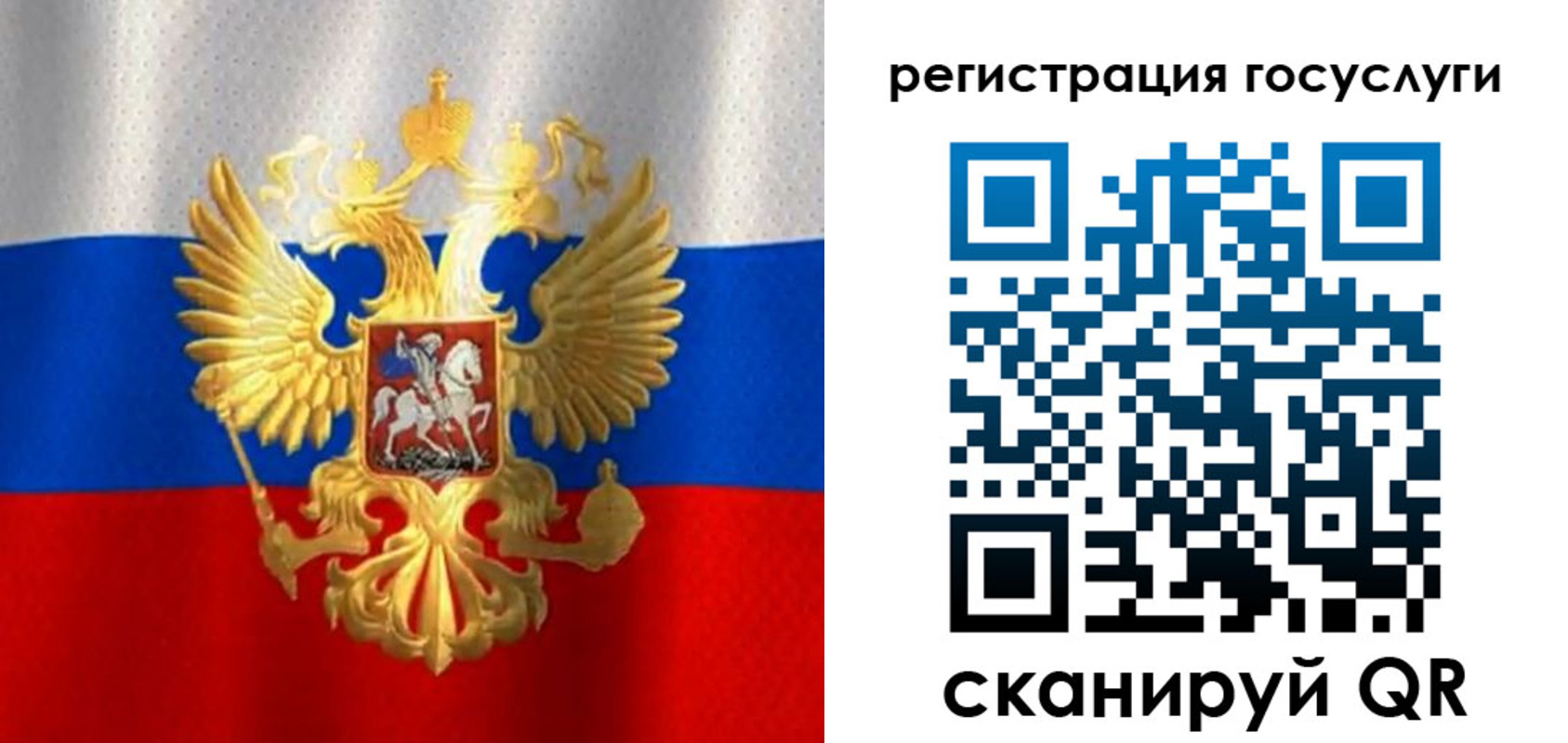 миграционный учет в Шахтах