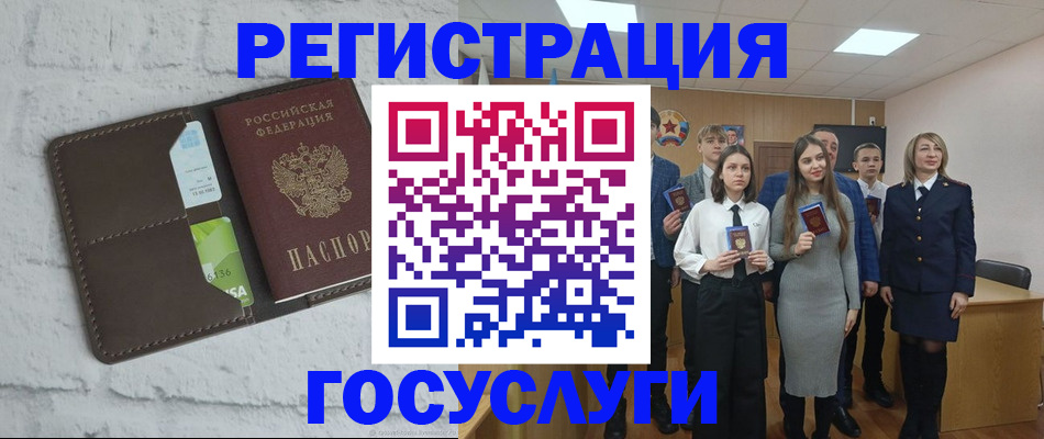 временная регистрация собственник в Шахтах